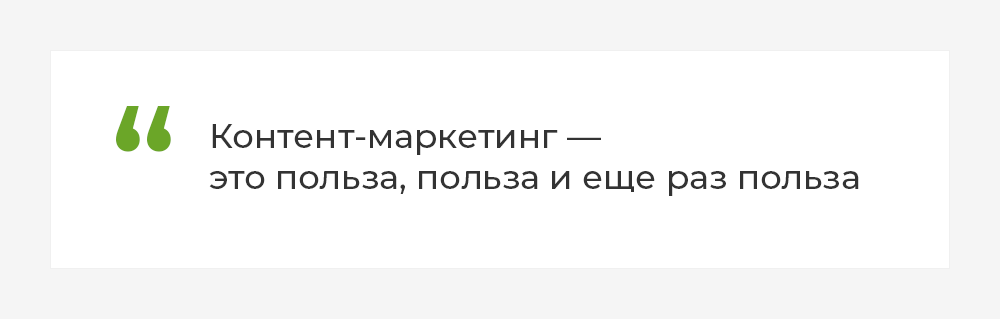 Контент план строительство домов